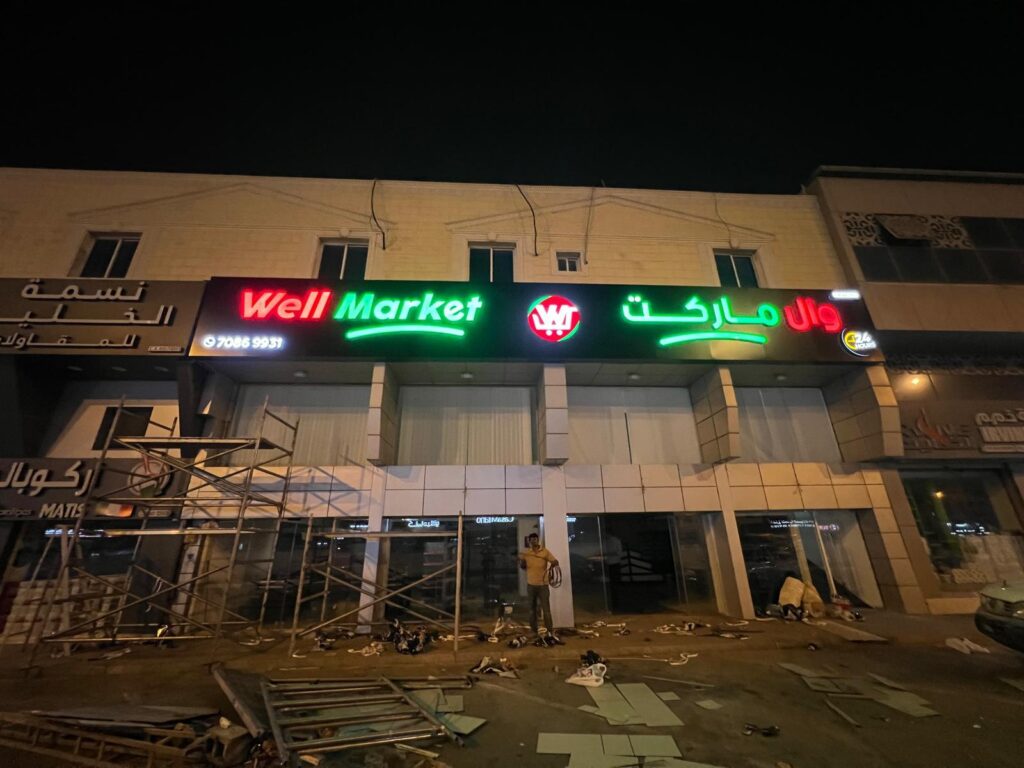 WhatsApp Image 2025-12-09 at 8.36.03 PM (2)