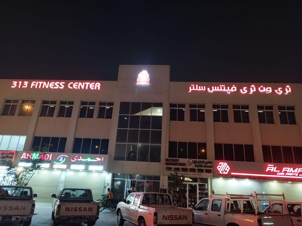 WhatsApp Image 2025-12-09 at 8.36.06 PM (1)