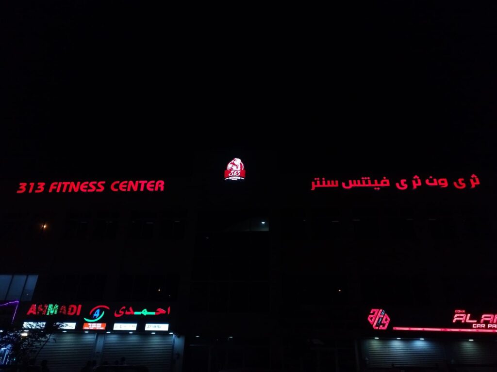 WhatsApp Image 2025-12-14 at 1.20.15 AM (2)